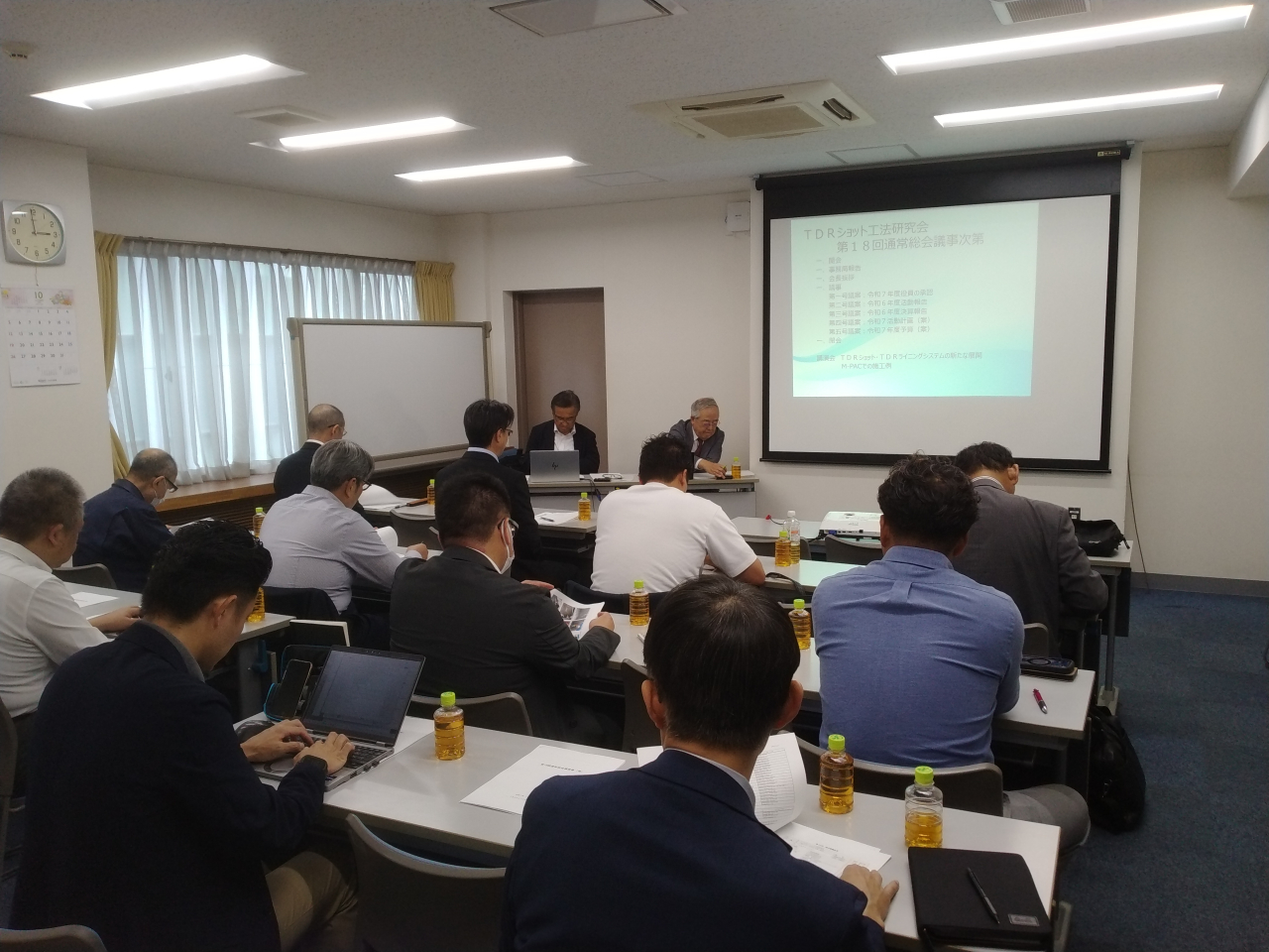 2025年度TDRショット工法研究会総会